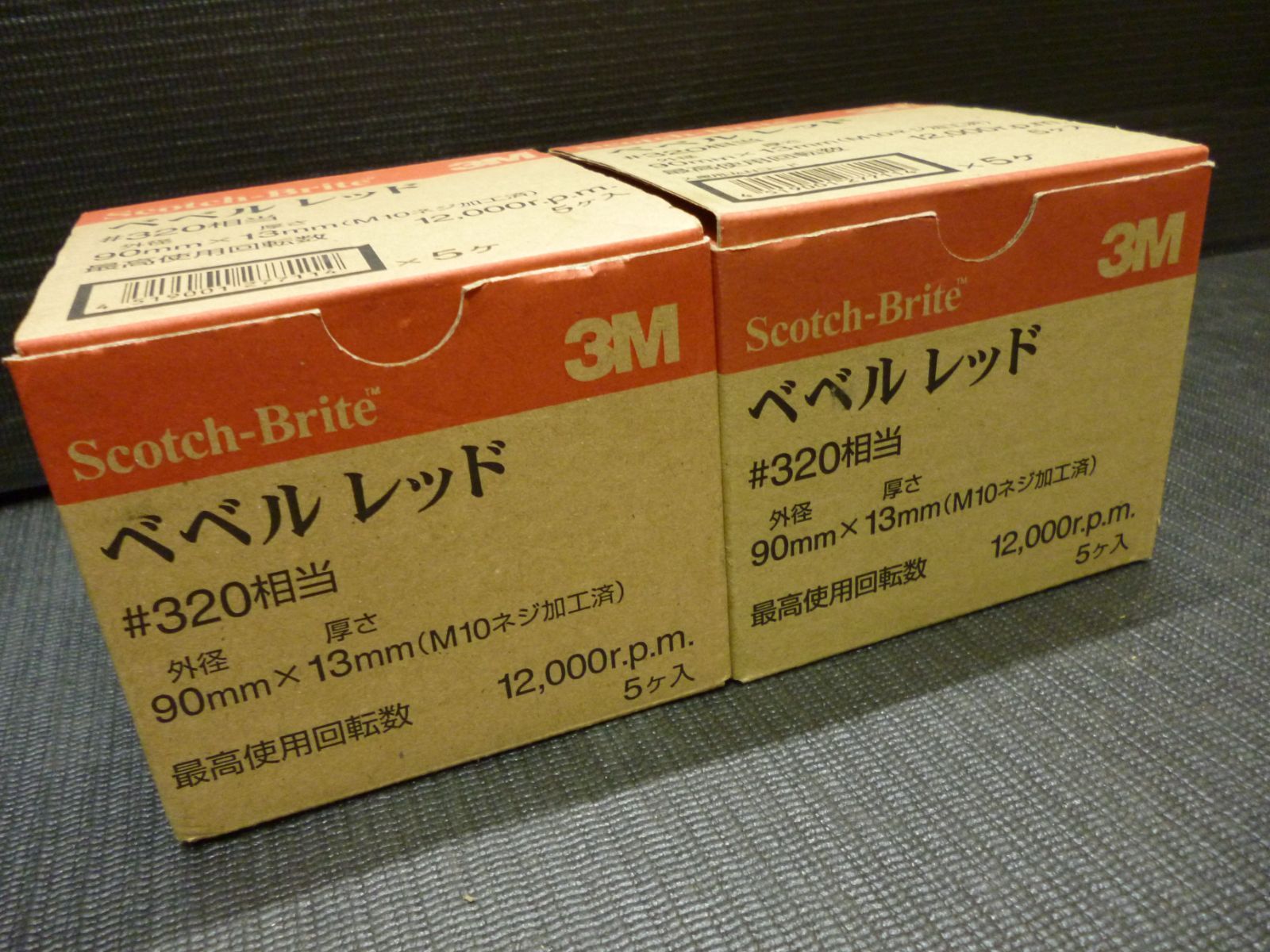 未使用品 7個セット 3M スリーエム スコッチブライト ベベル レッド 