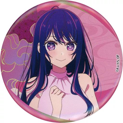 中古】バッジ・ピンズ 星野アイ(サウナVer./ノーマル) 「推しの子×極楽
