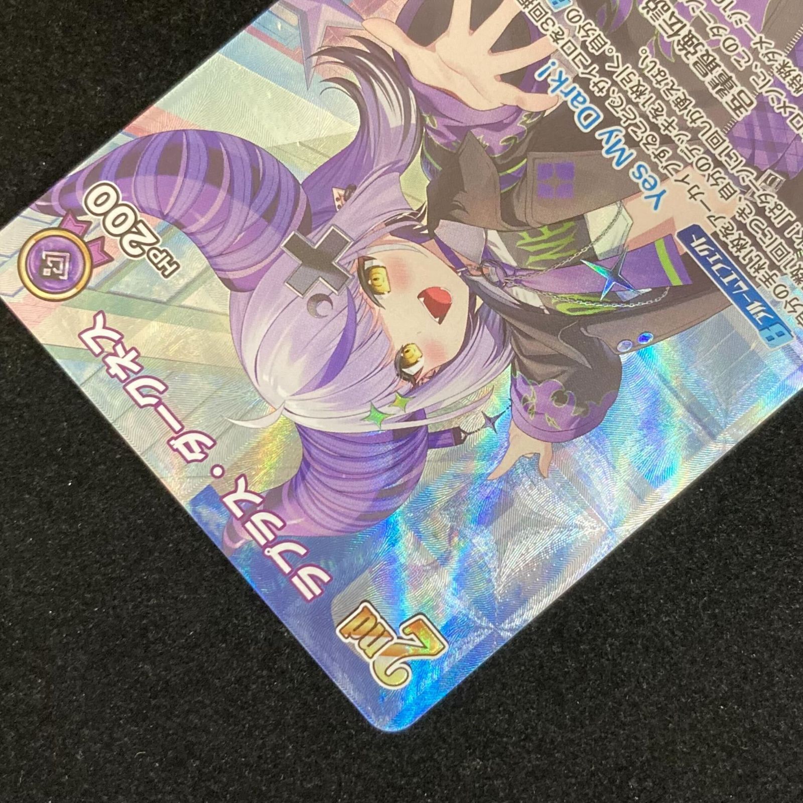 ホロライブOCG ホロカ ラプラス・ダークネス 2nd UR hBP04-059 トレカ