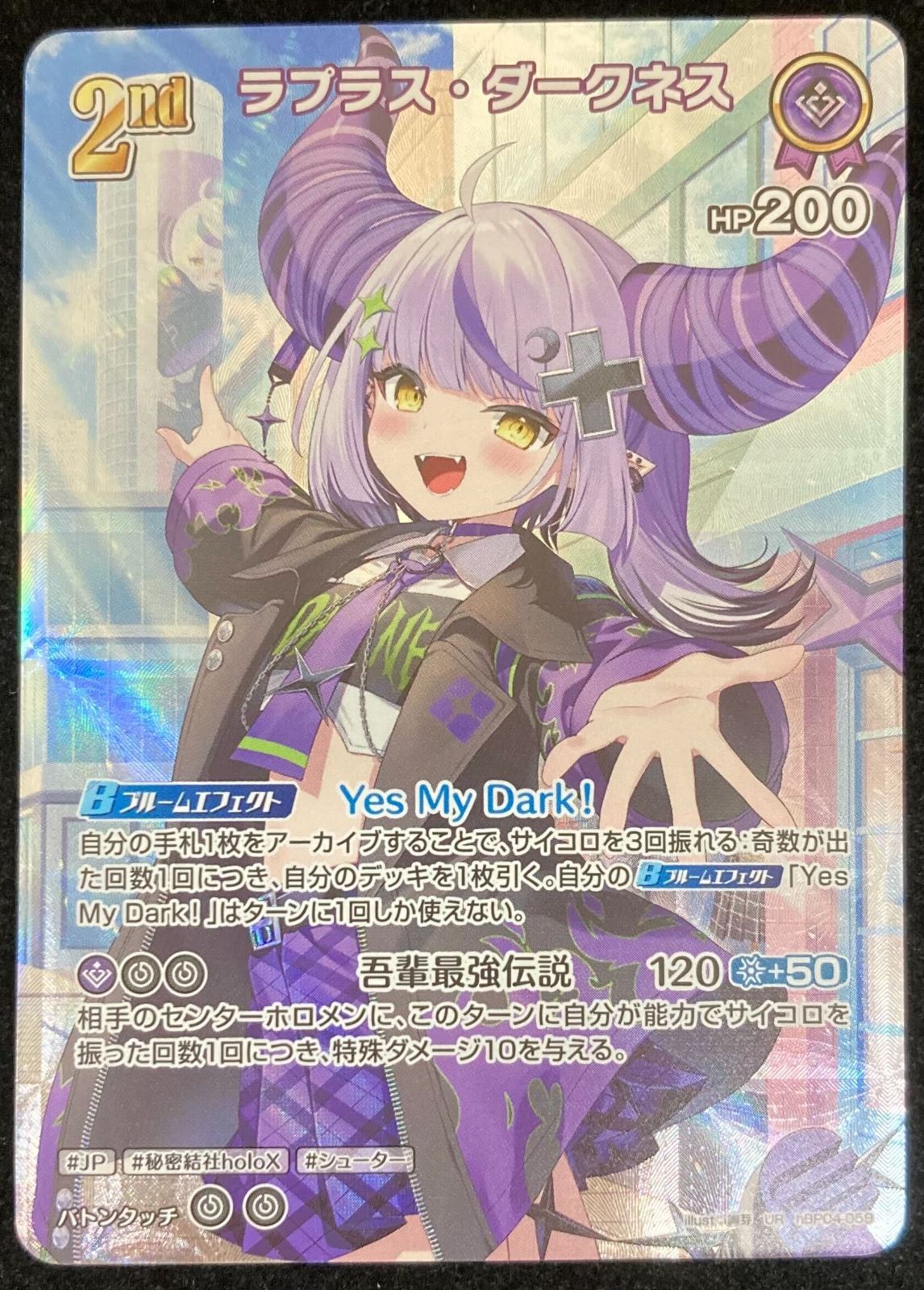 ホロライブOCG ホロカ ラプラス・ダークネス 2nd UR hBP04-059 トレカ