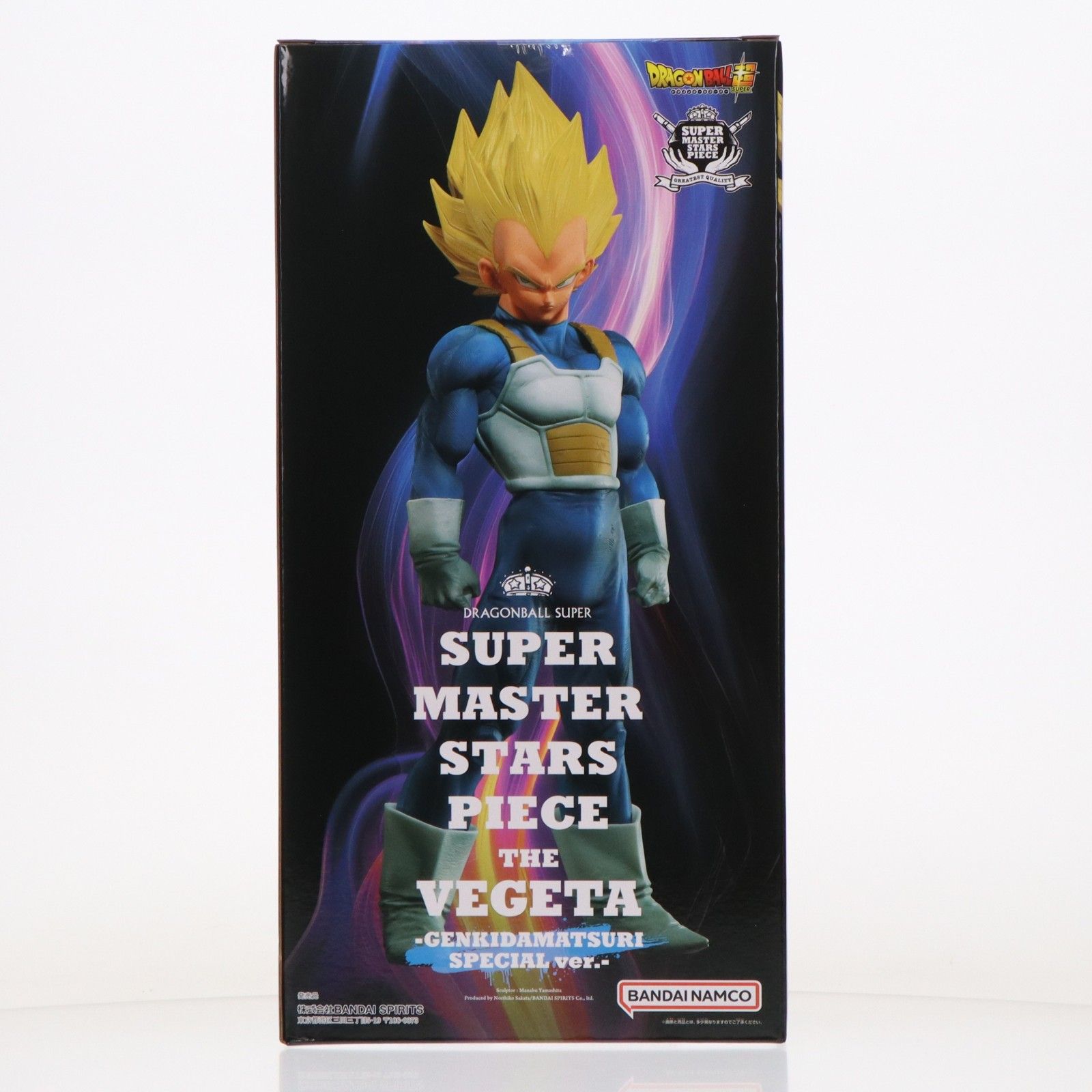 プレミアムバンダイ限定 SUPER MASTER STARS PIECE THE VEGETA