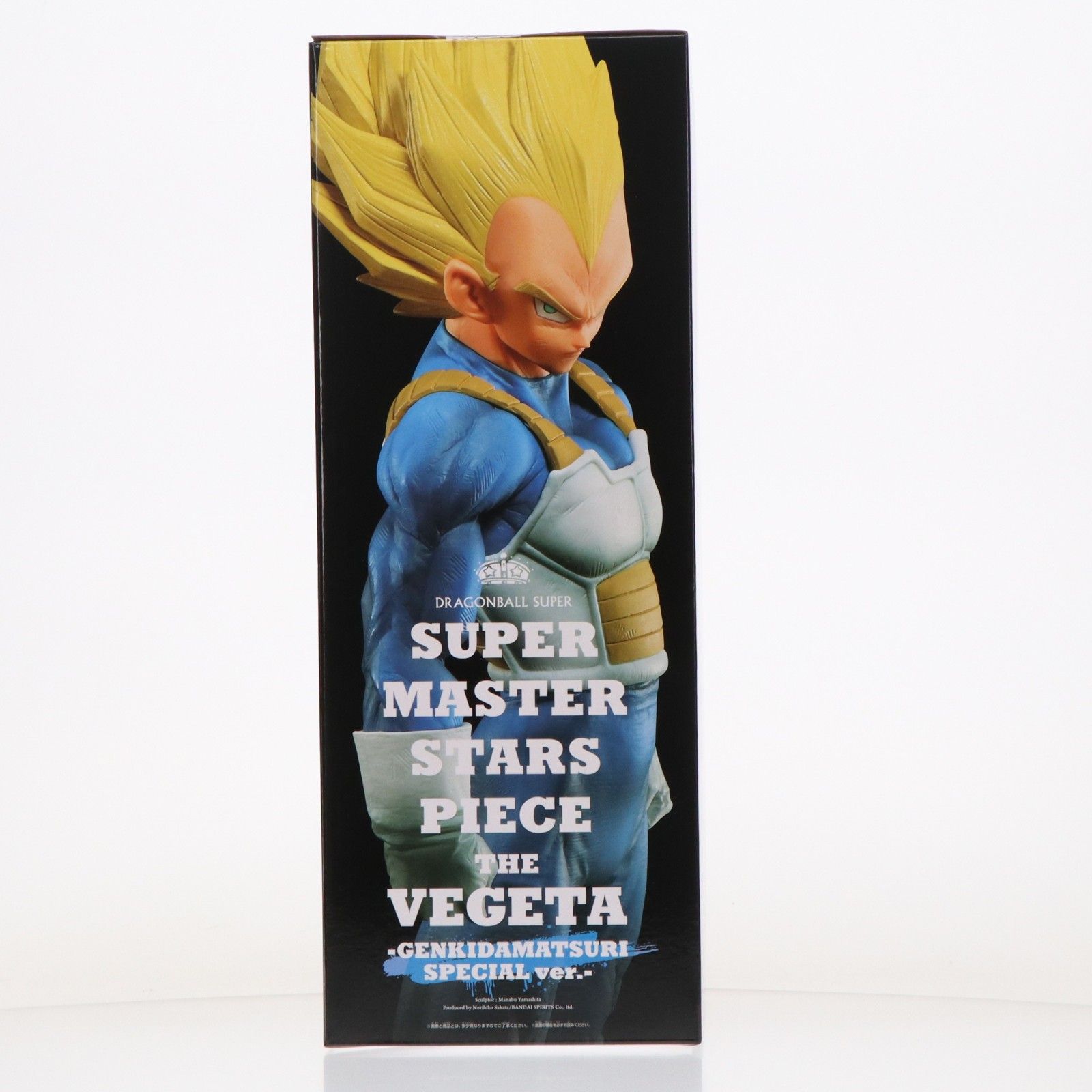 プレミアムバンダイ限定 SUPER MASTER STARS PIECE THE VEGETA