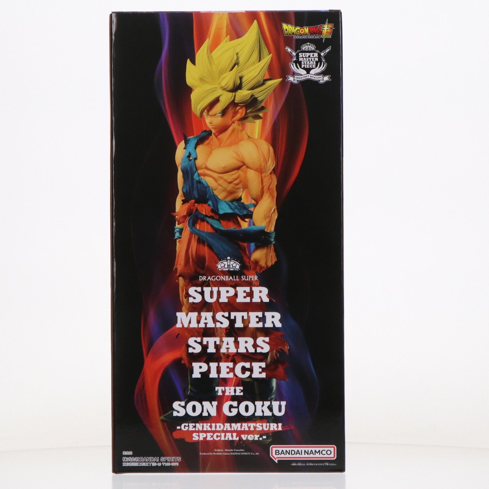 プレミアムバンダイ限定 SUPER MASTER STARS PIECE THE SON GOKU