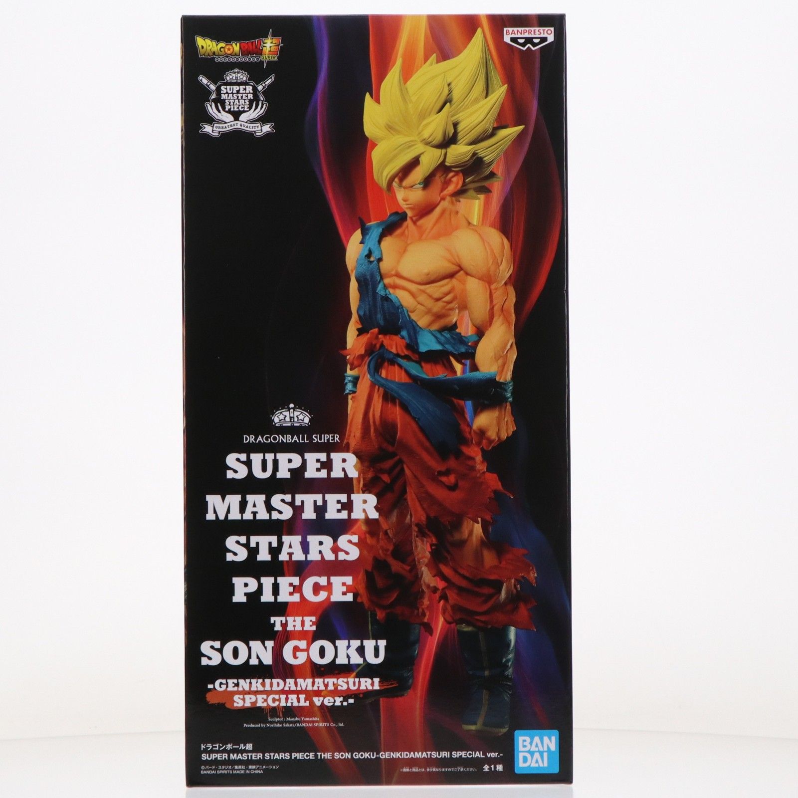 プレミアムバンダイ限定 SUPER MASTER STARS PIECE THE SON GOKU