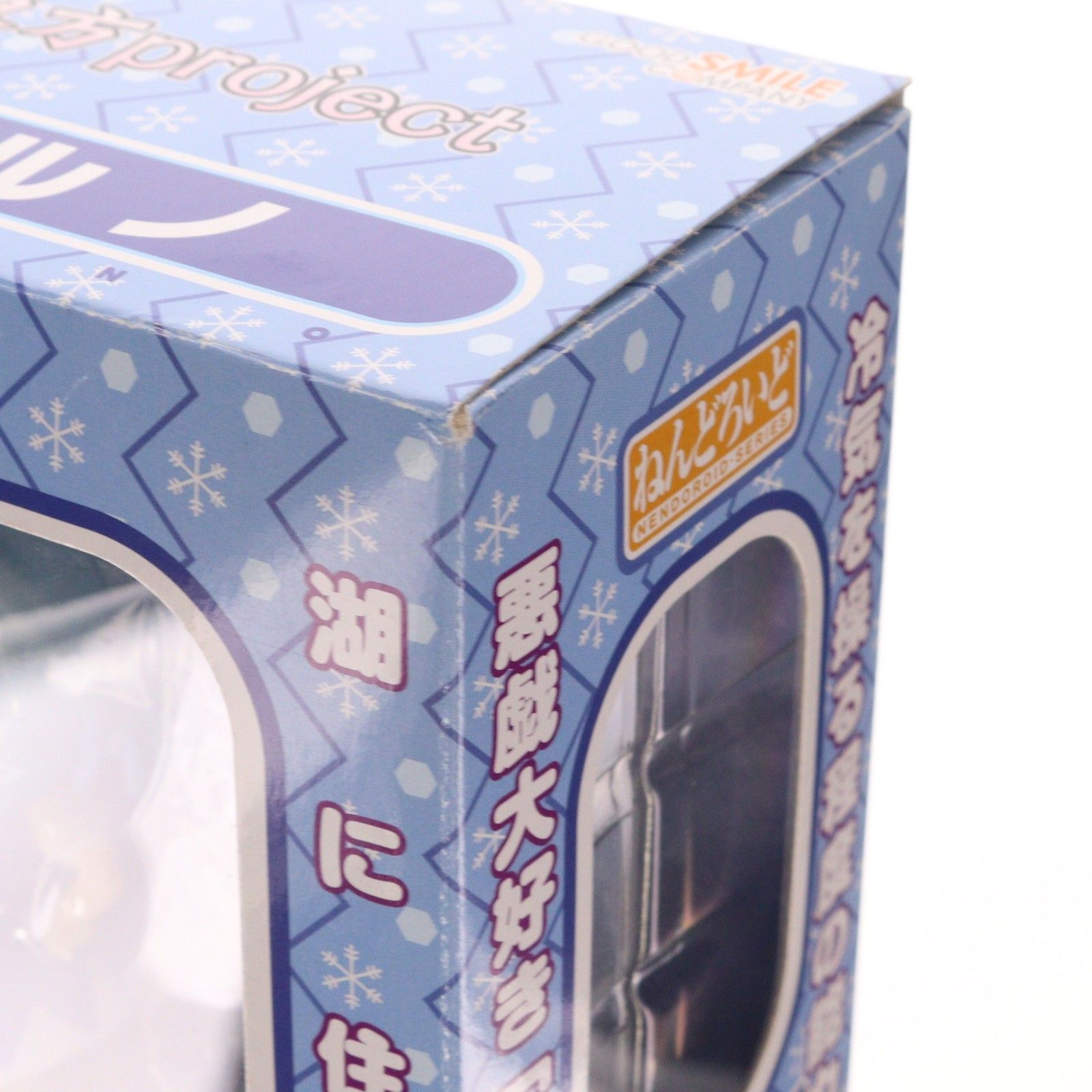 一部店舗限定 ねんどろいど 167 チルノ 東方Project 完成品 可動 