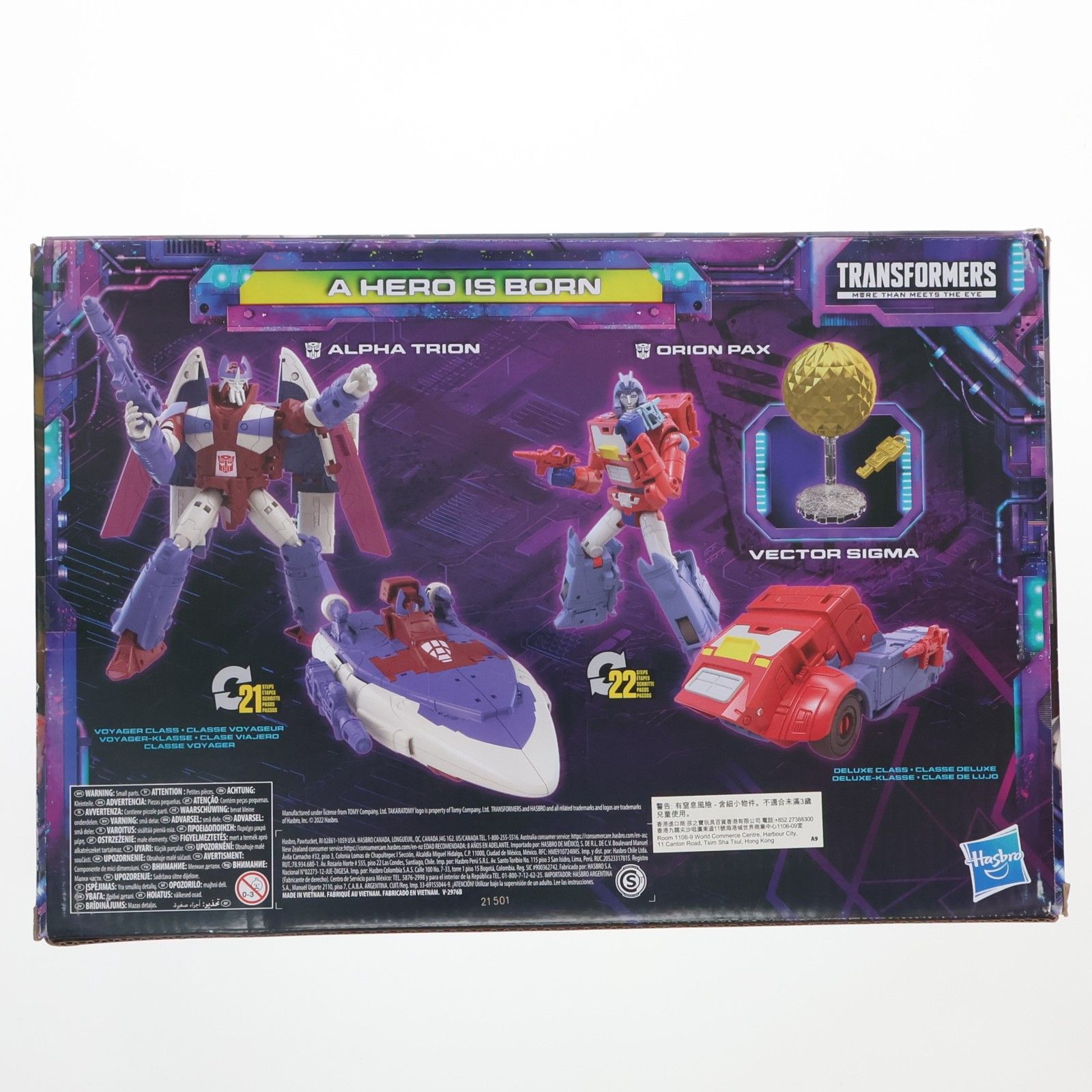 Hasbro Pulse限定 トランスフォーマー レガシー A HERO IS BORN 2-PACK 