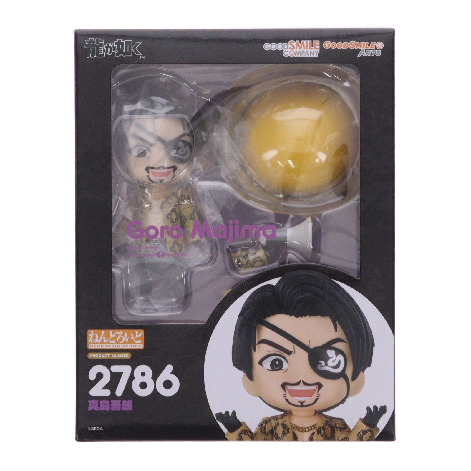 龍が如く ねんどろいど 真島吾朗 セガストア特典 2786 2026年最新