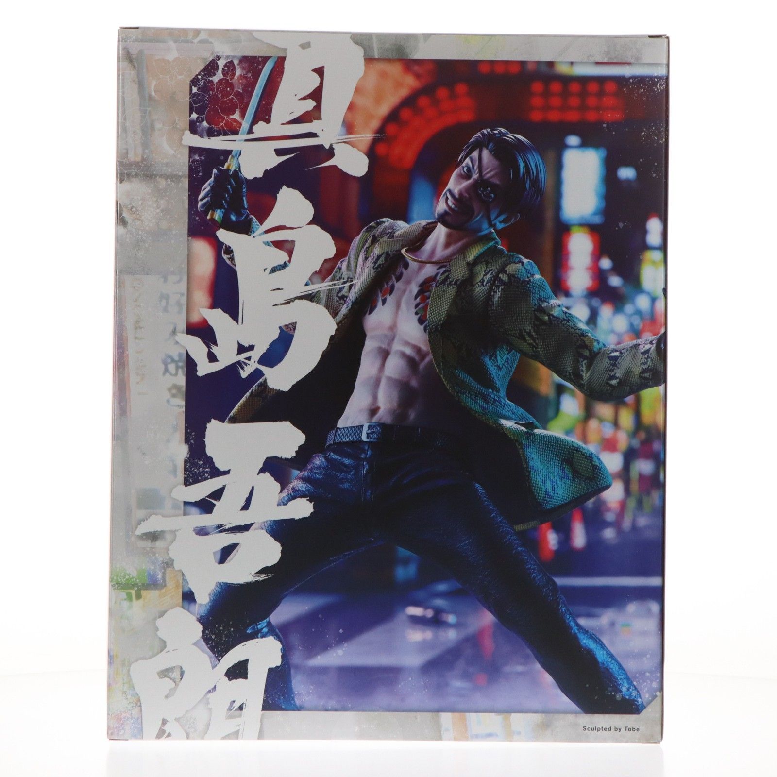 真島吾朗(まじまごろう) 龍が如く 1/6 完成品 フィギュア(PV222