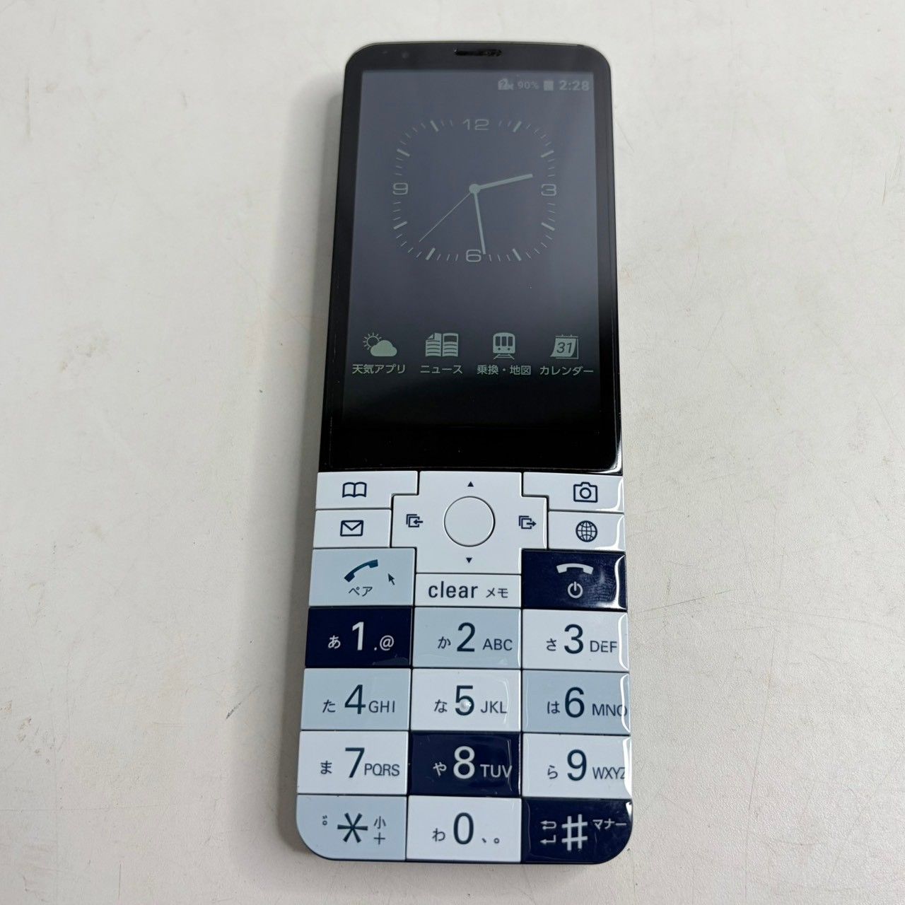 ○INFOBAR XV KYX31 ブルー au 携帯 【公式通販】