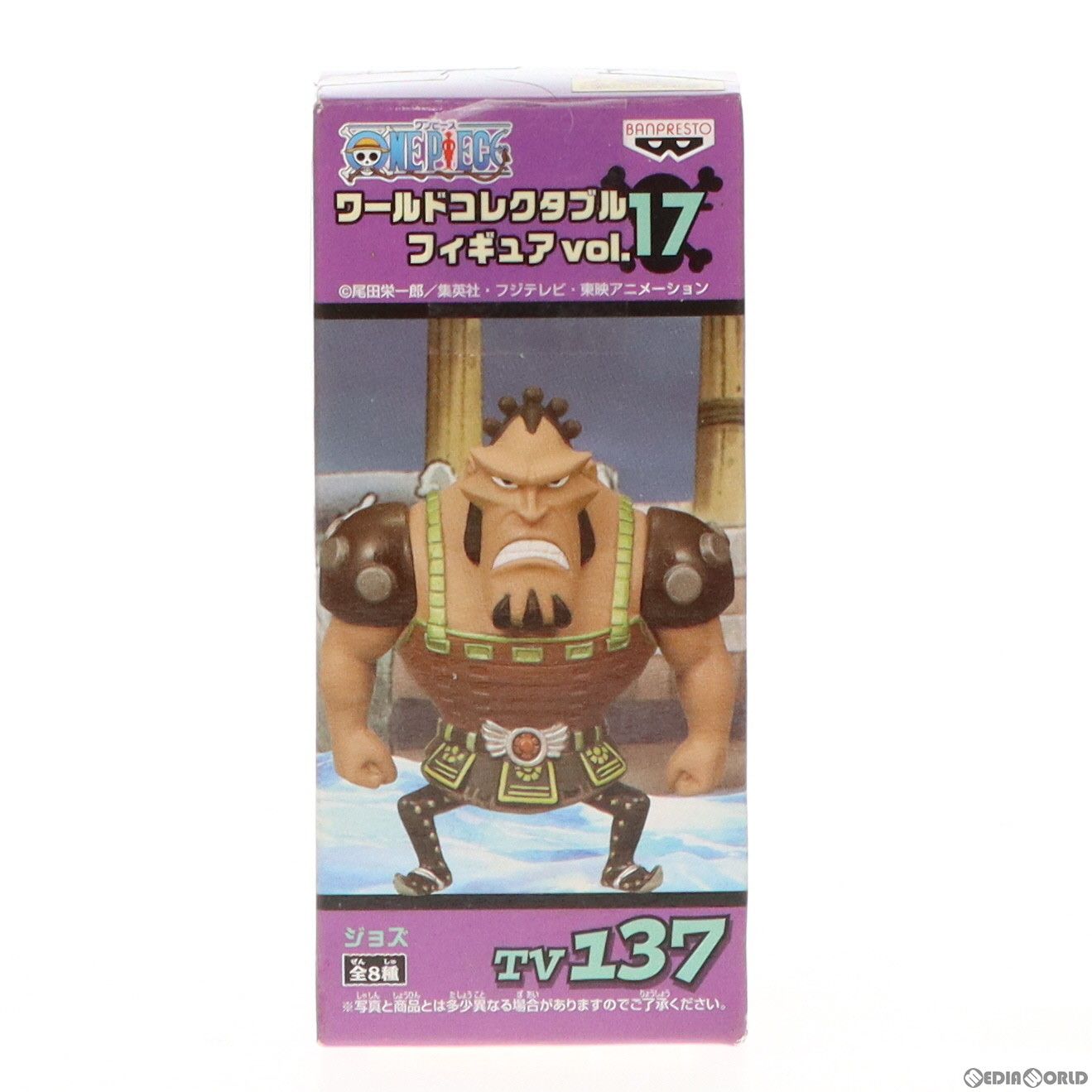 ジョズ ワンピース ワールドコレクタブルフィギュアvol.17 TV137 ONE