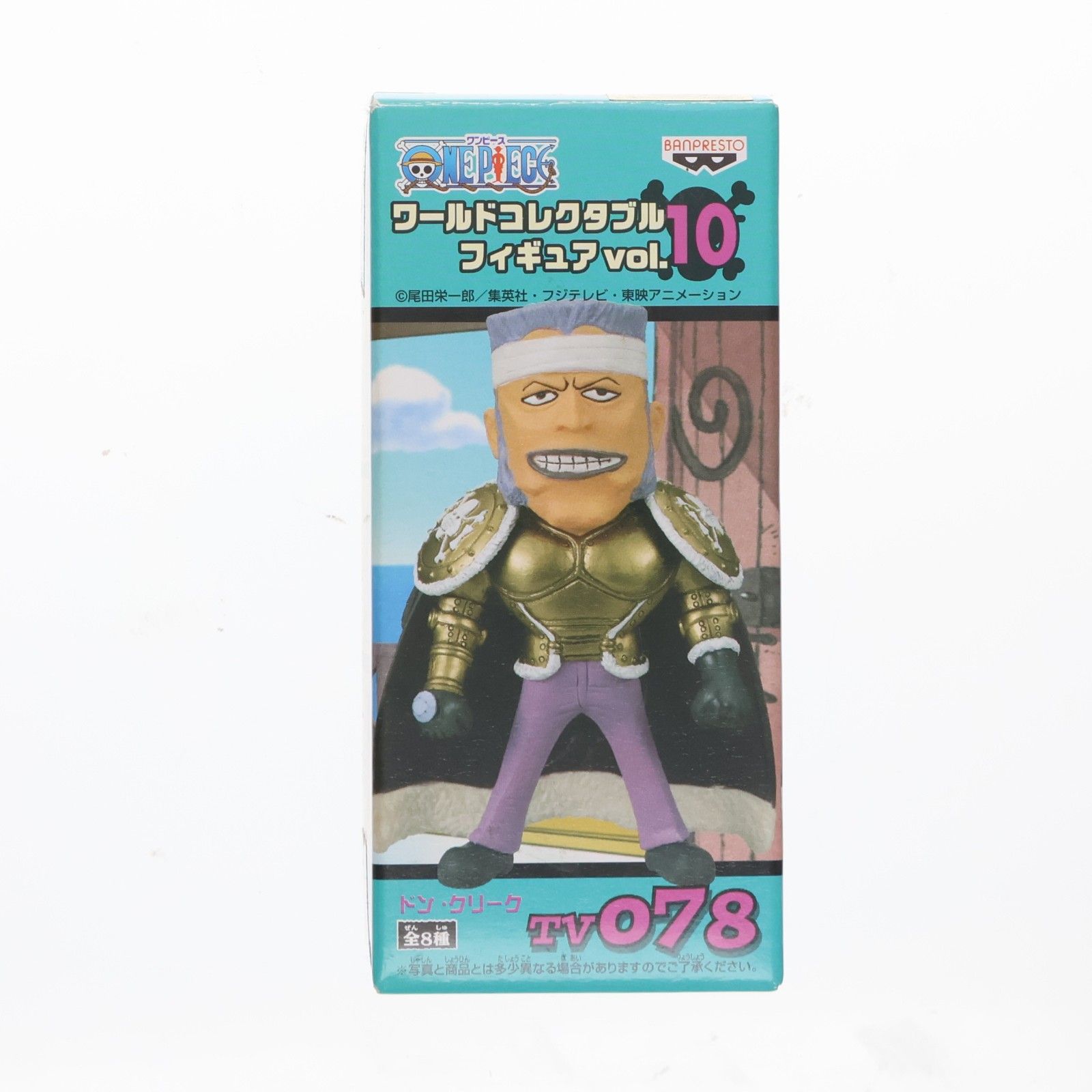 ドン・クリーク ワンピース ワールドコレクタブルフィギュア vol.10