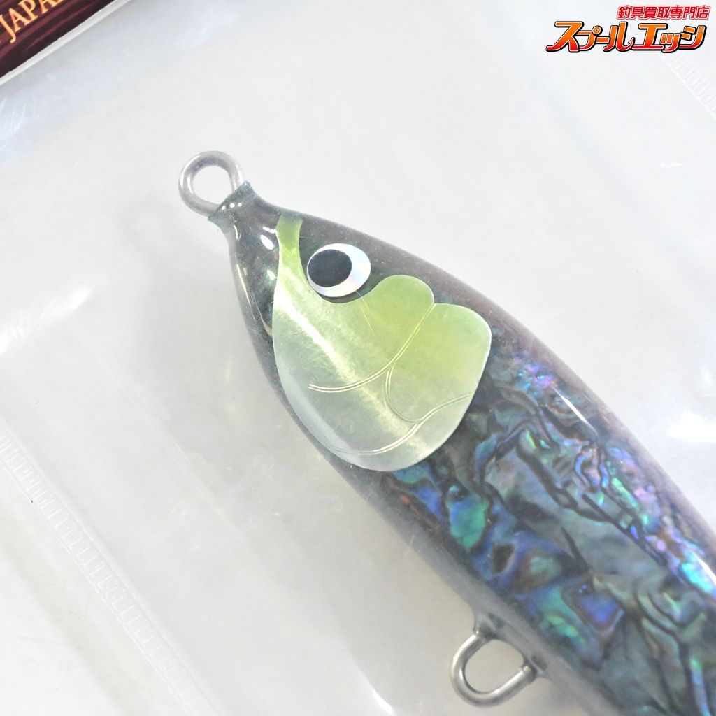 Akiya 200 アバロン ブラックアワビ Akiya 200 アバロン ブラックアワビ 【公式通販】