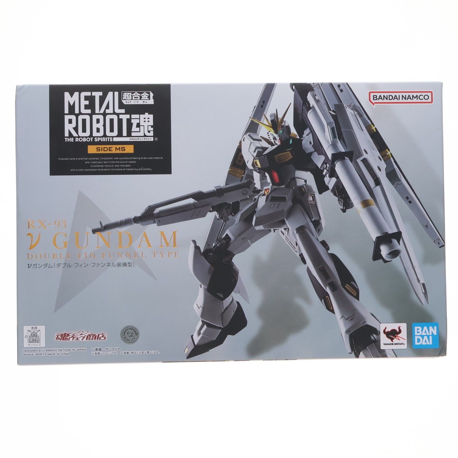魂ウェブ商店限定 l robot魂(side ms) νガンダム(ダブル・フィン