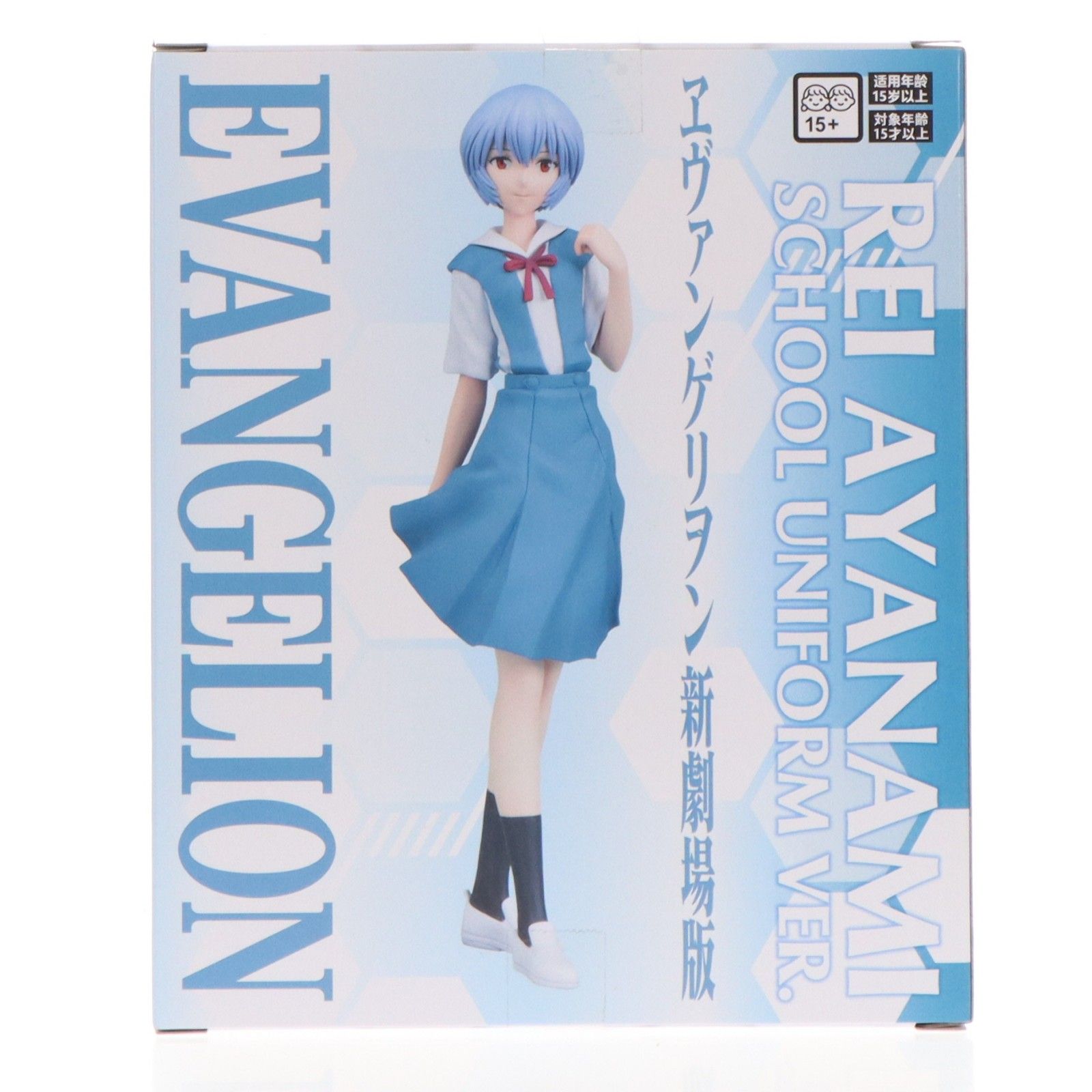 綾波レイ ヱヴァンゲリヲン新劇場版 ハイプレミアムフィギュア『レイ