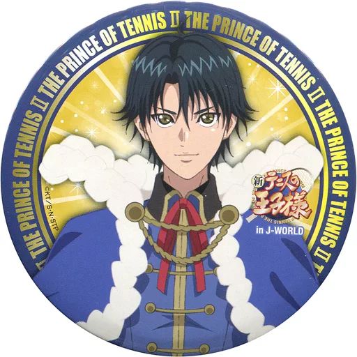 中古】バッジ・ピンズ(キャラクター) 越前リョーマ 100mm缶バッジ 「新