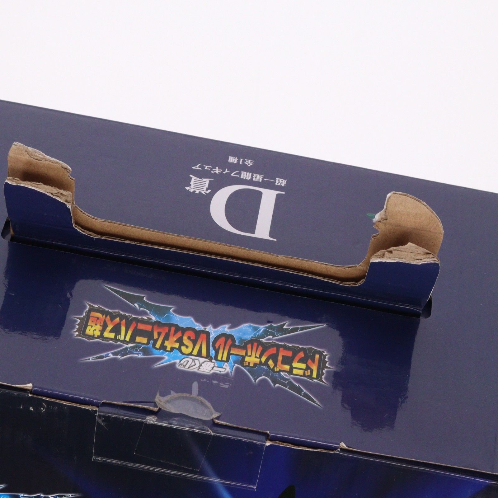 D賞 EXTRA 超一星龍(スーパーイーシンロン) 一番くじ ドラゴンボール