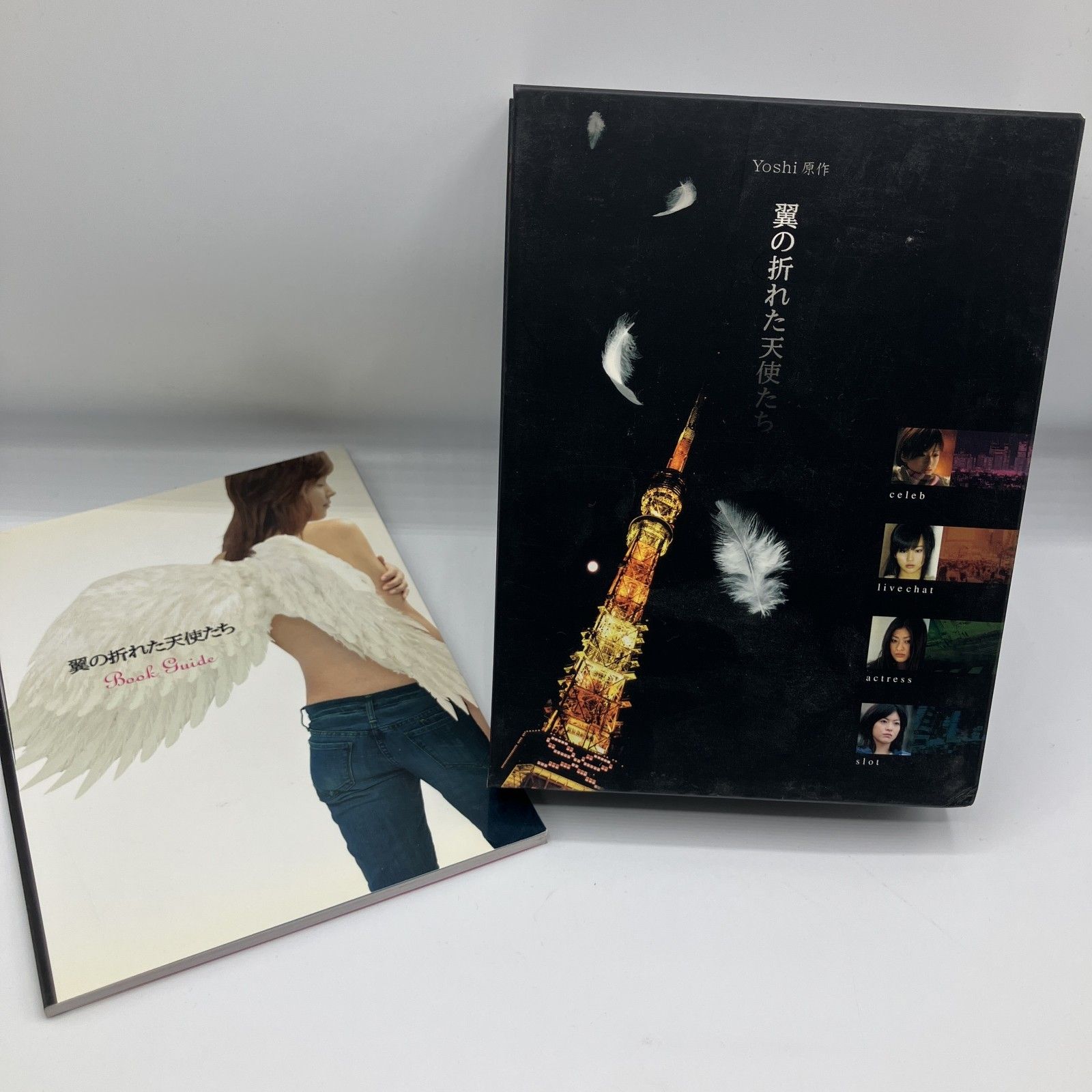 ☆Yoshi原作 翼の折れた天使たち DVD-BOX (4DVD) PCBC-60985 上戸彩 堀 
