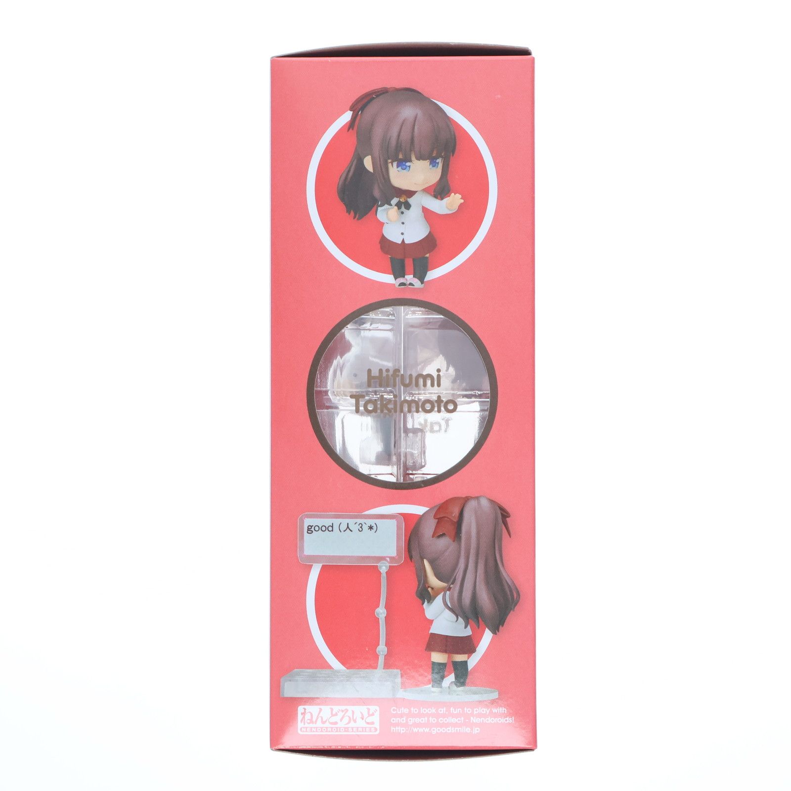 ねんどろいど 814 滝本ひふみ(たきもとひふみ) NEW GAME!!(ニュー