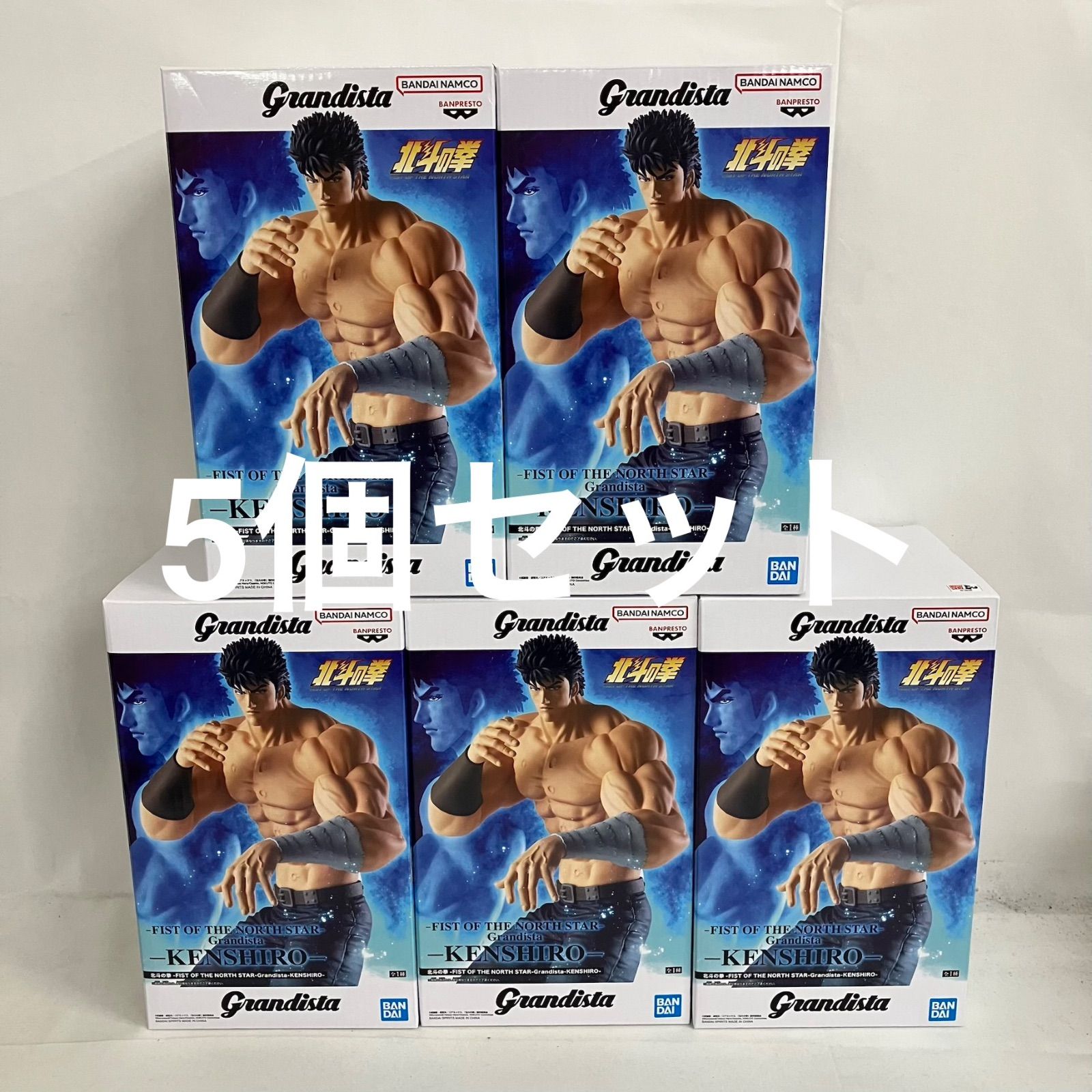 北斗の拳グランディスタフィギュア10体セット 北斗の拳 Grandista ケンシロウ フィギュア 10個セット 北斗の拳
