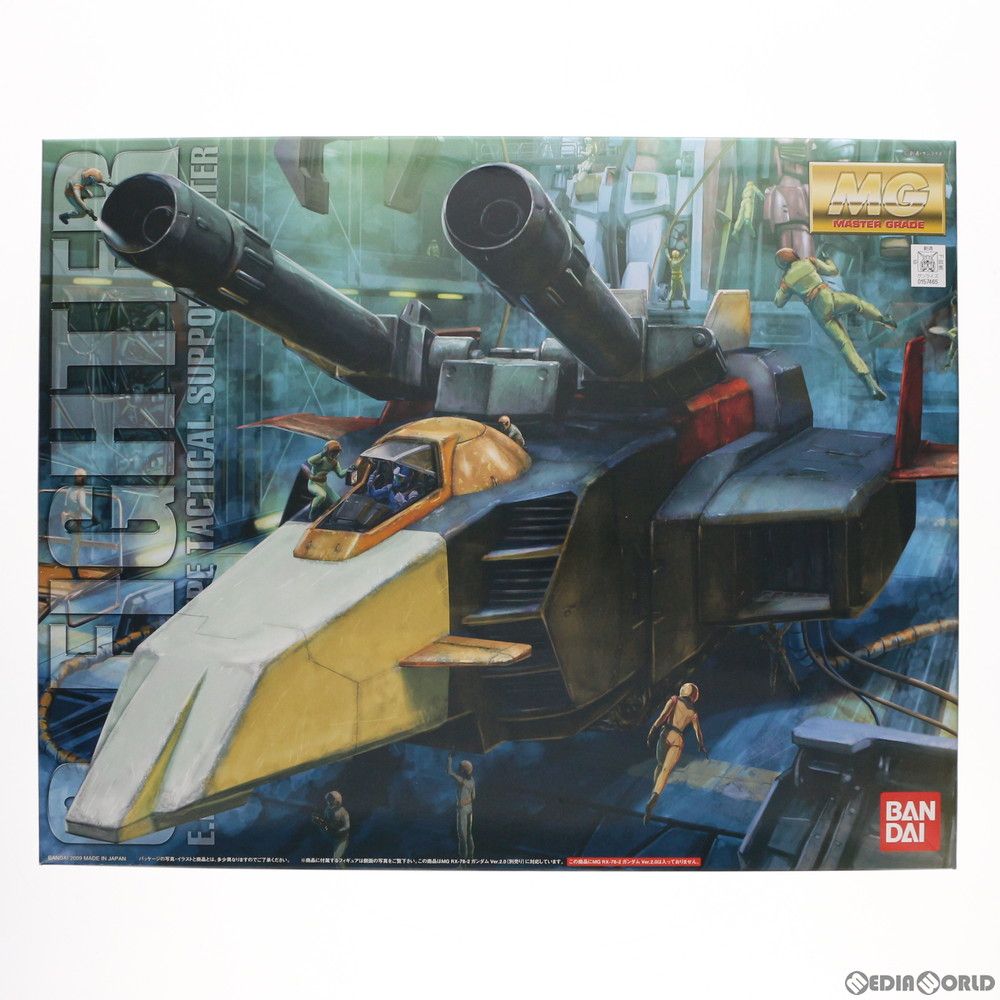 定番，新作登場】 MG 1/100 地球連邦軍 試作型戦術支援メカ Gファイター