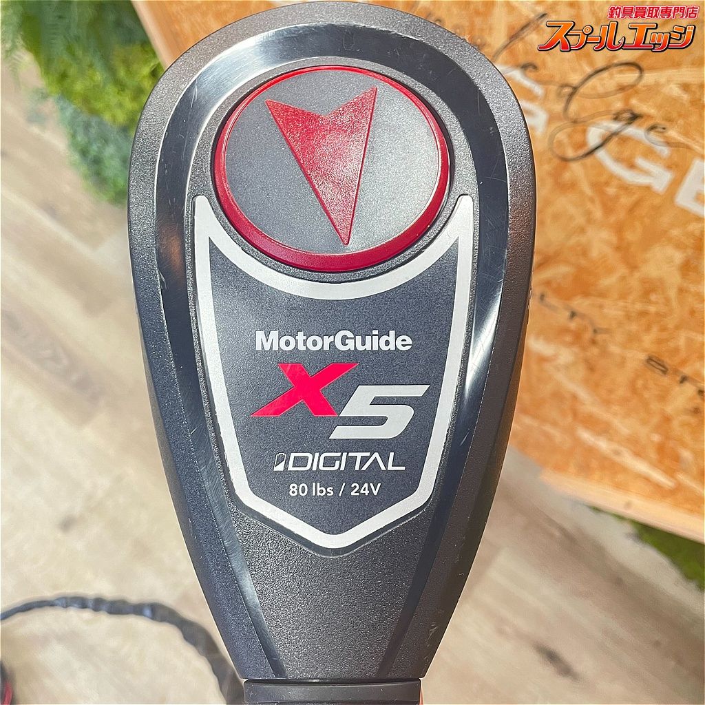 店頭受取のみ【モーターガイド】 X5デジタル 80LBS 24V 無段階 32 