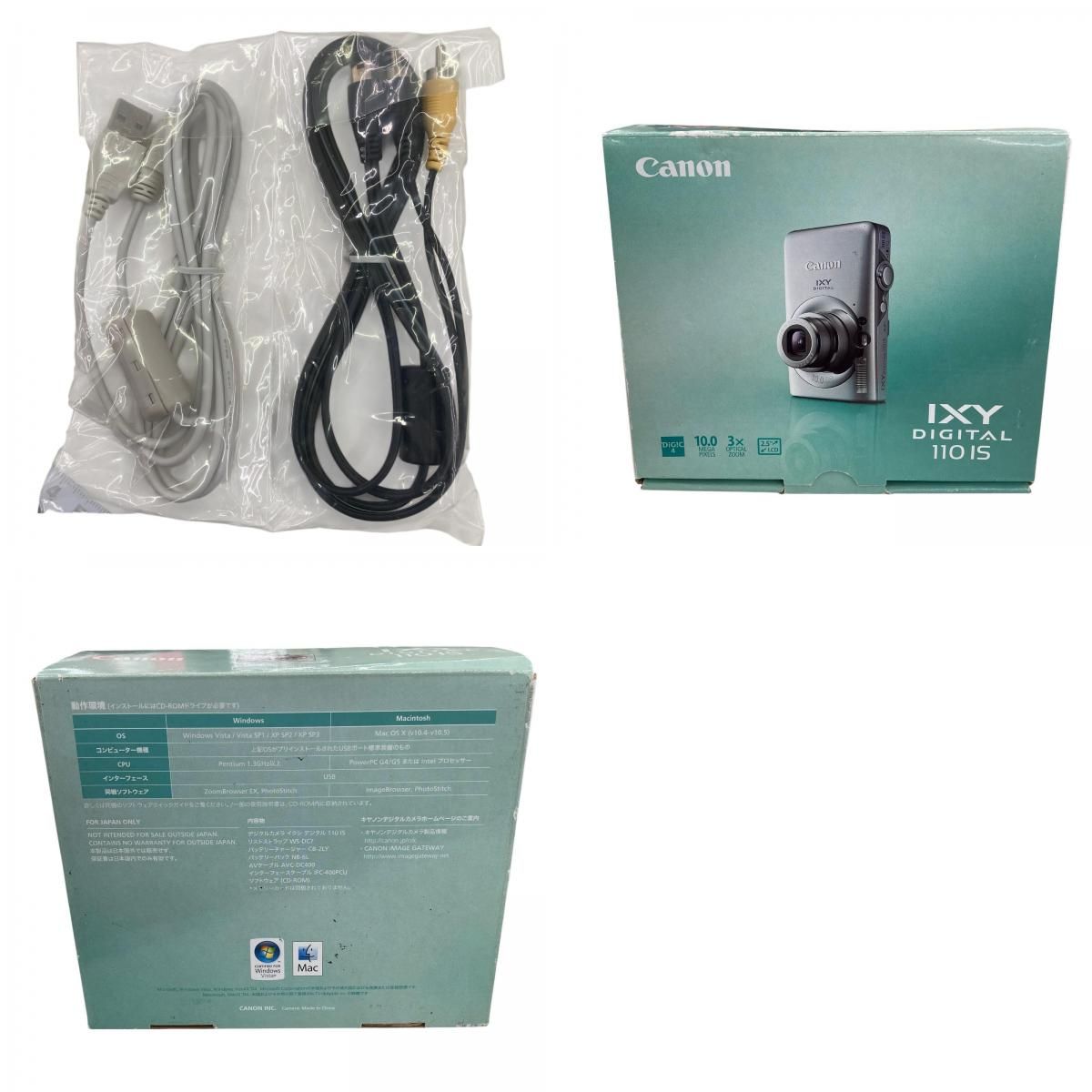 186000 ジャンク品 canon キャノン IXY DIGITAL 110 IS デジタルカメラ