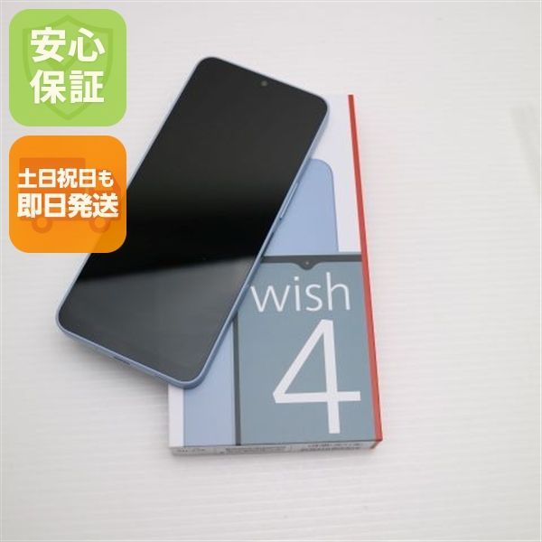 新品未使用 SIMフリー AQUOS wish4 ブルー スマホ SHARP 即日 新品未使用 SIMフリー AQUOS wish4 ブルー スマホ SHARP 即日