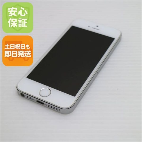 超美品 au iPhone5s 16GB シルバー 即日発送 スマホ Apple au 本体 白 