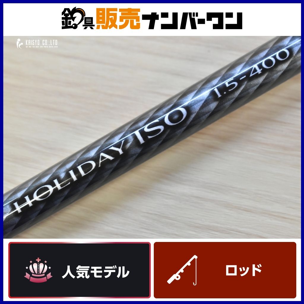 ハッピー】SHIMANO シマノ ロッド HOLIDAY ISO ホリデー磯 XT 1.5-530