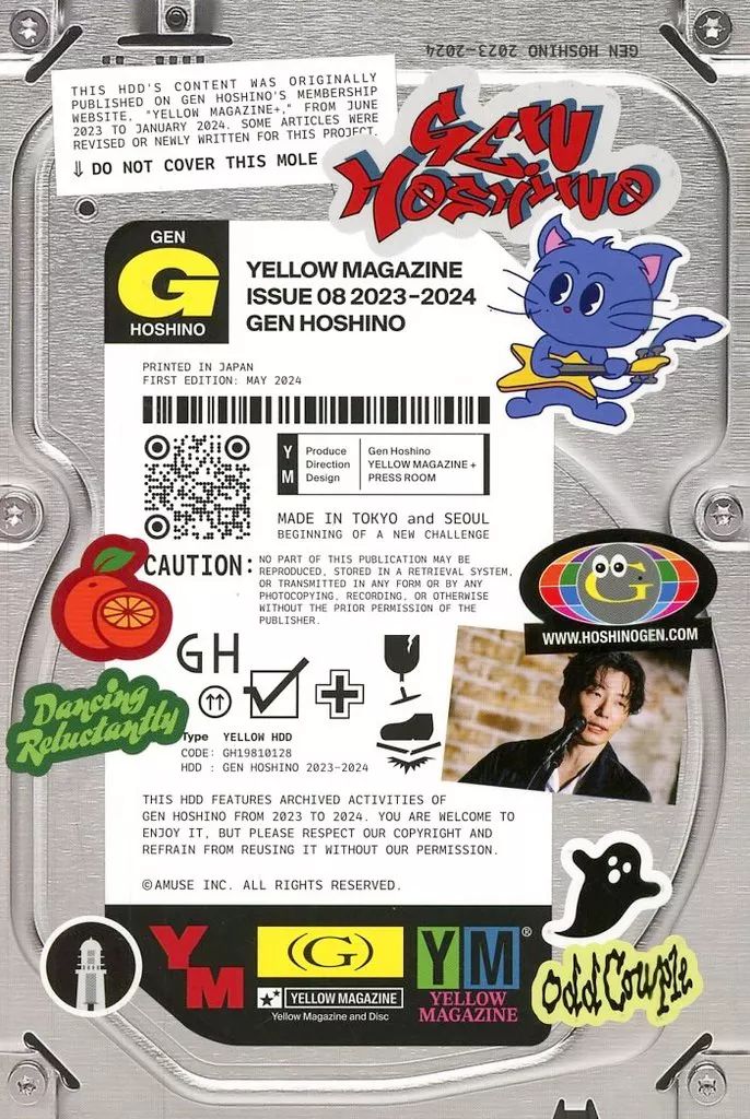 [Used] Book (Practical) ≪Music≫ YELLOW MAGAZINE ISSUE 08 2023-2024/Gen Hoshino