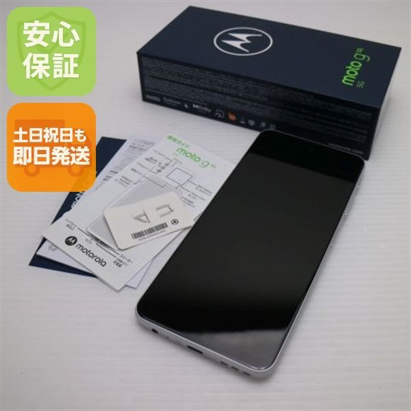 未開封新品 MOTOROLA moto g52j 5G 2台セット 開封】moto g52j 5G