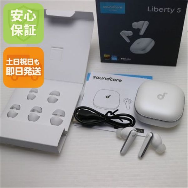 超美品 Anker Soundcore Liberty 5 パールホワイト ワイヤレスイヤホン