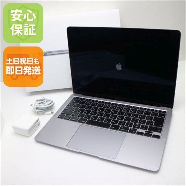 超美品 MacBook Air 2020 13インチ M1 8GB SSD 256GB ノート 超美品 MacBook Air 2020 13インチ M1 8GB SSD 256GB ノート