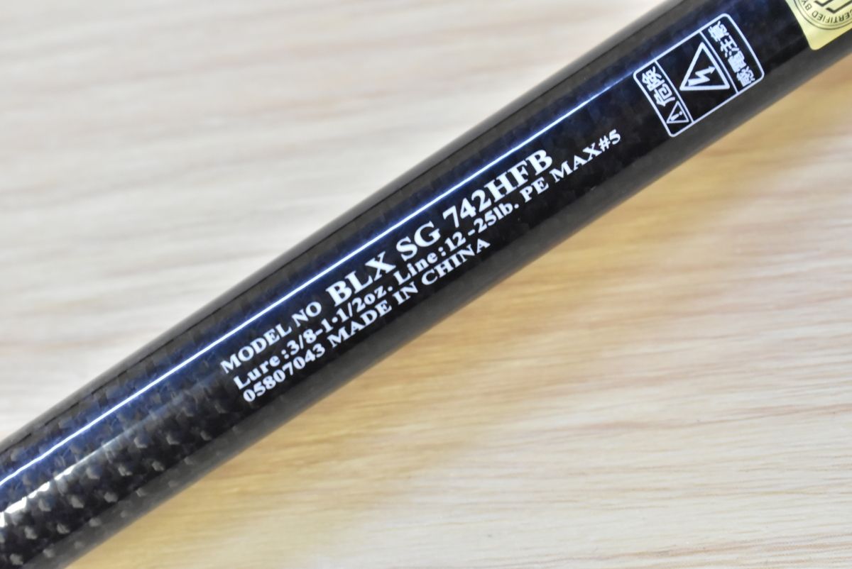 ダイワ ブラックレーベル BLX SG 742HFB ベイト 2ピース バスロッド