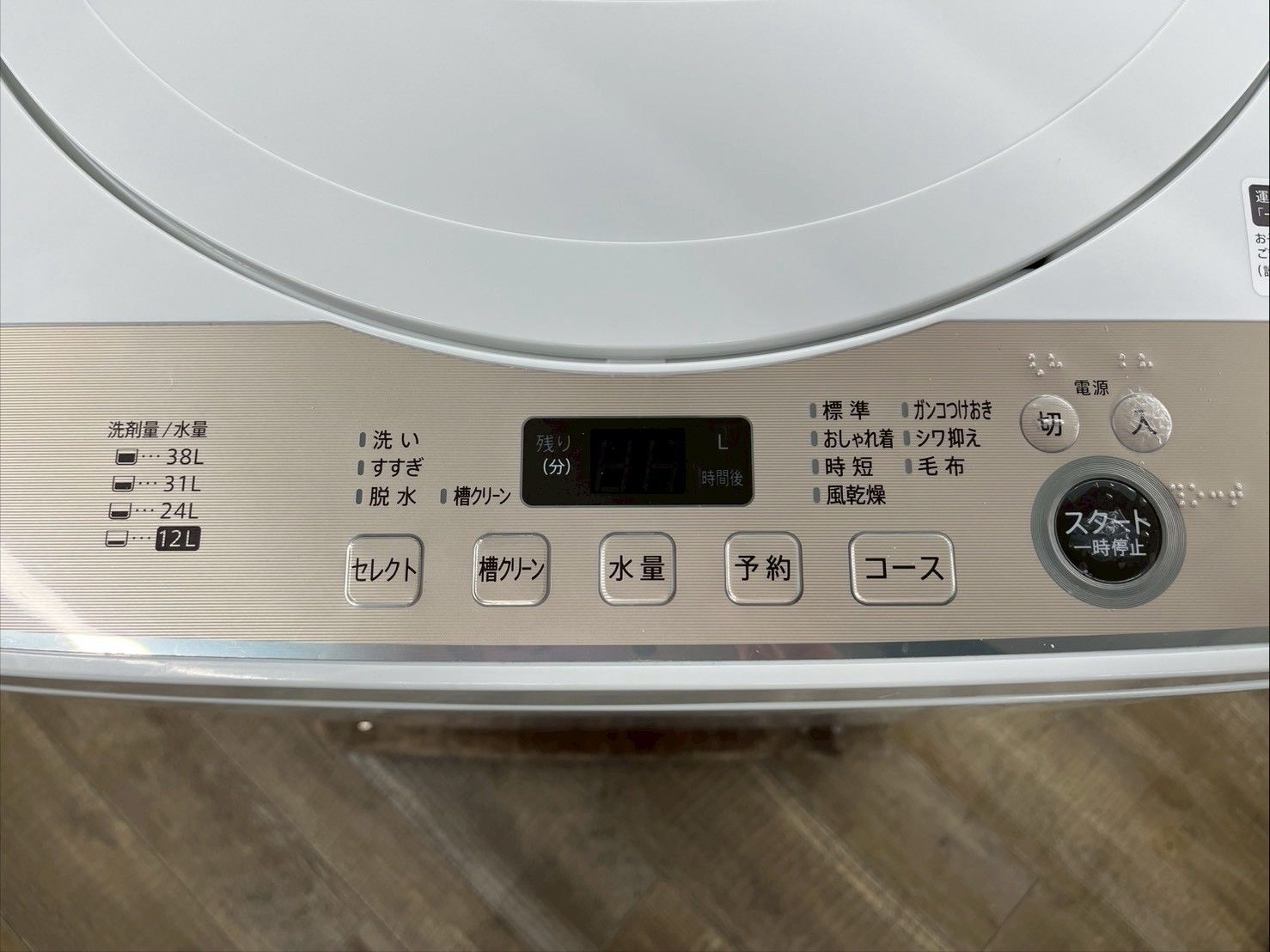 美品】大阪送料無料☆3か月保障付き☆洗濯機☆シャープ☆6kg☆2022年 