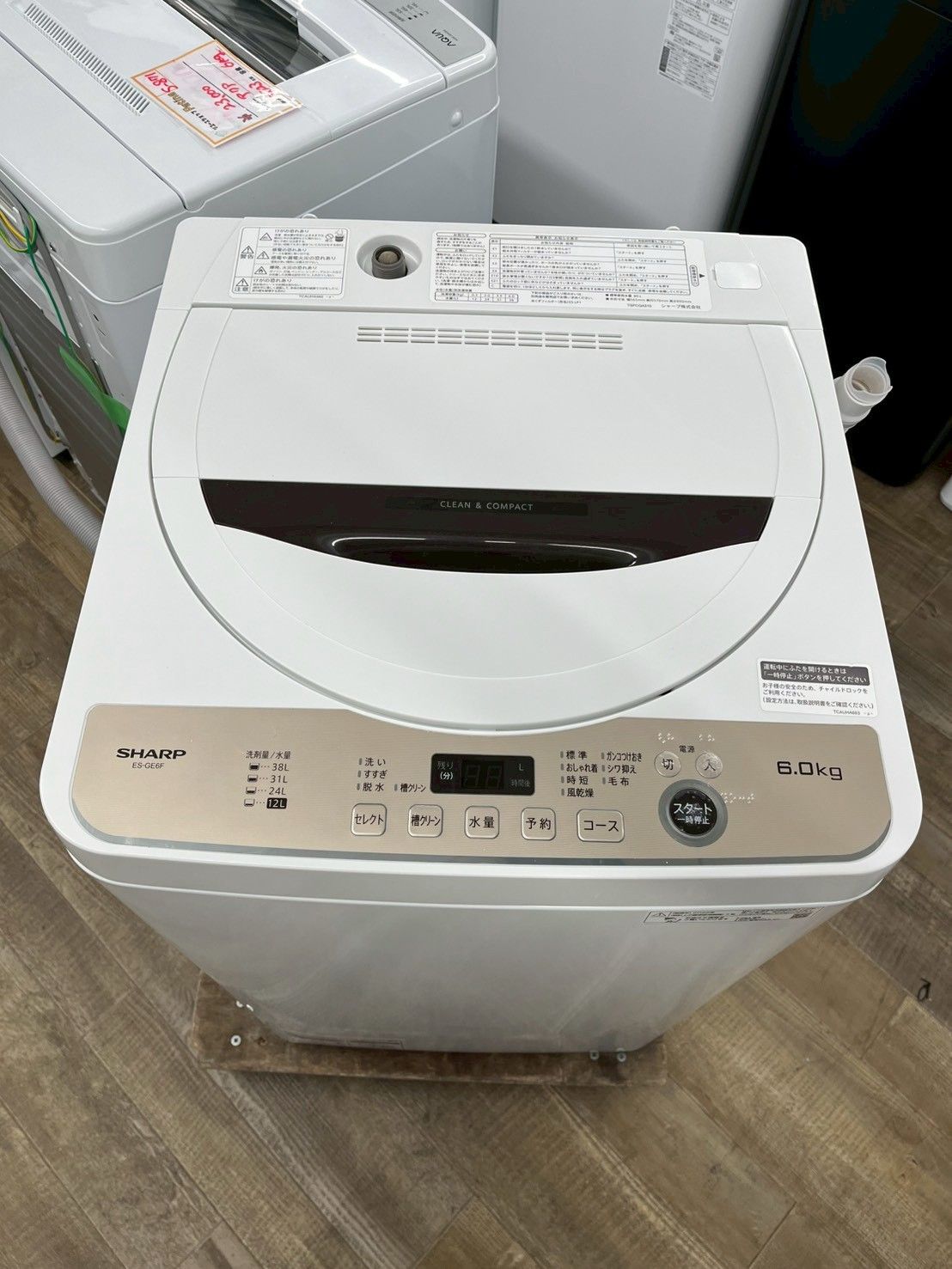 美品】大阪送料無料☆3か月保障付き☆洗濯機☆シャープ☆6kg☆2022年 