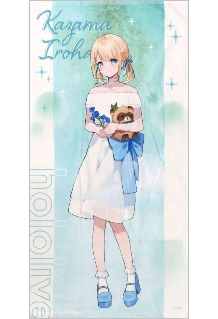 【中古】タオル・手ぬぐい 風真いろは ビッグタオル 「バーチャルYouTuber ホロライブ×ローソン」