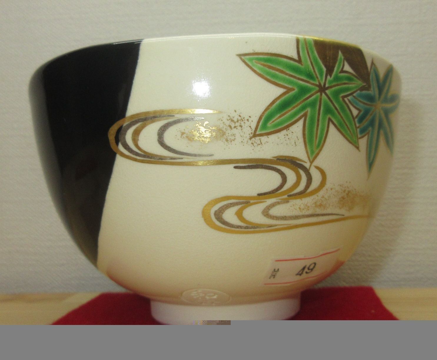 逢絢亭・新品】茶道具 茶碗 京焼 仁清 流水青楓の図 文月和香 共箱入り