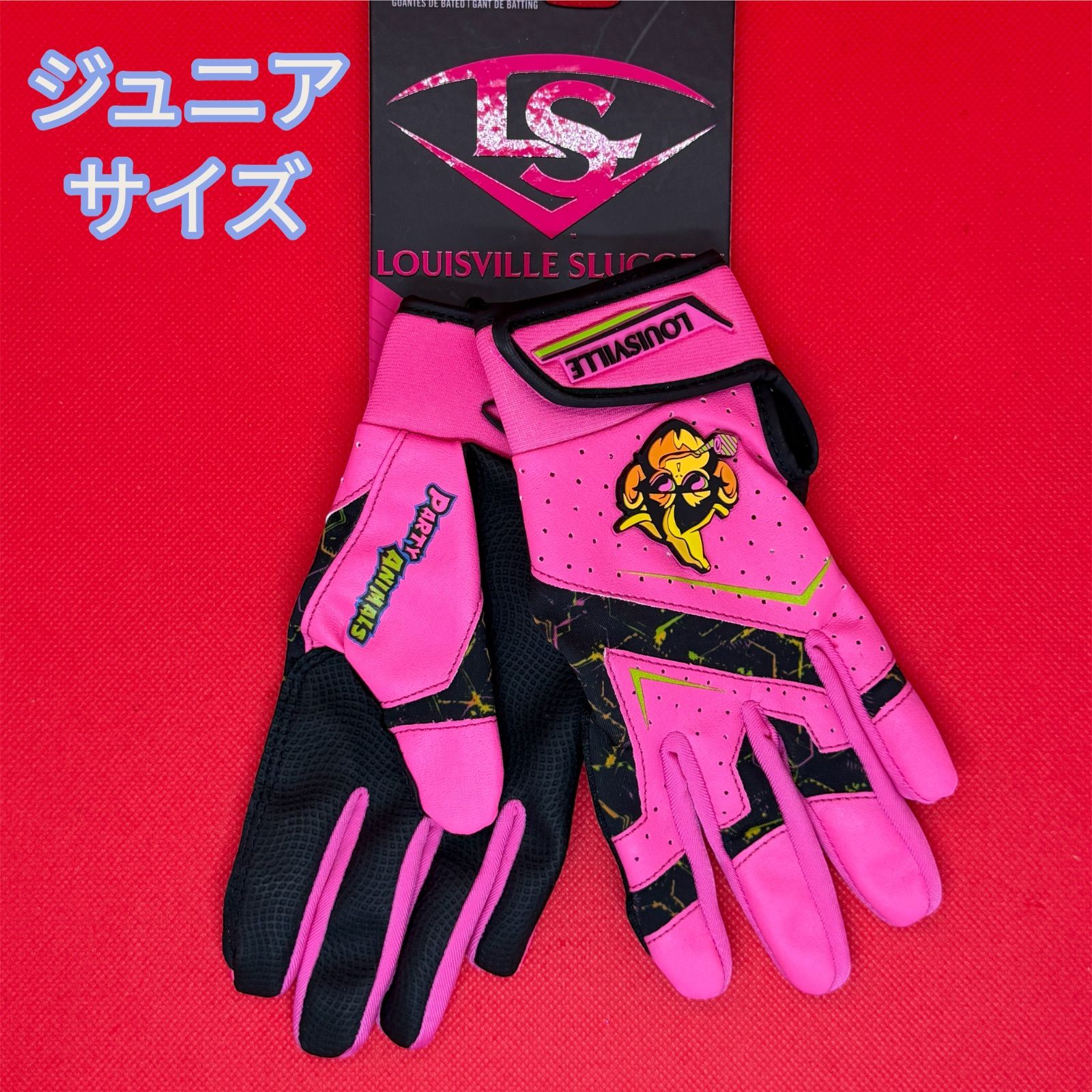 ジュニアサイズ バッティンググローブ ルイスビルスラッガー バナナ 