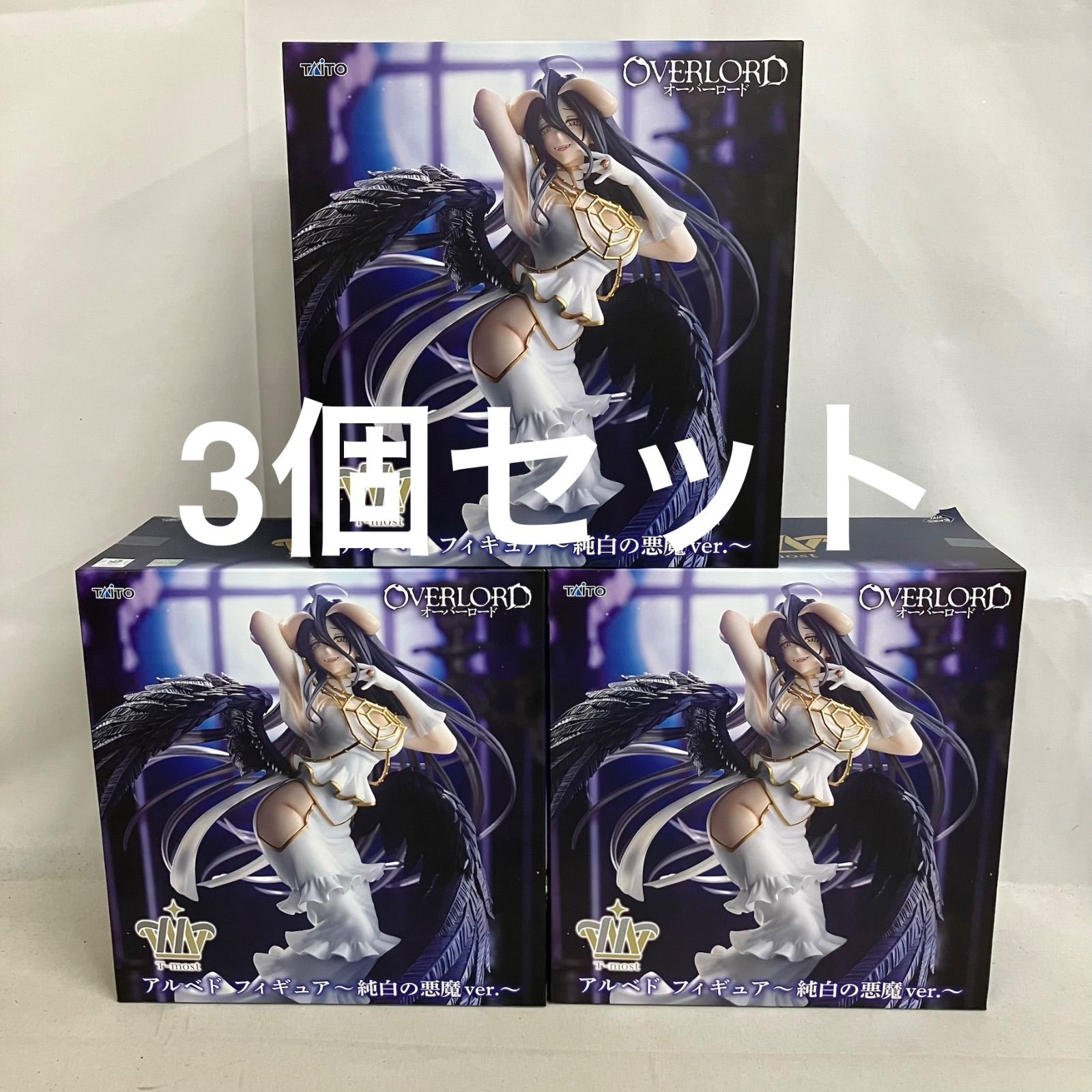 未開封 OVERLORD T-most アルベド 純白の悪魔 フィギュア 3個セット 