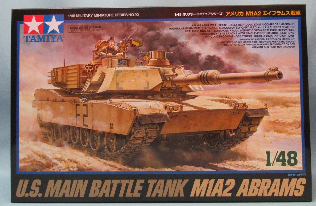 タミヤ 1/48 ミリタリーミニチュア アメリカ M1A2 エイブラムス戦車