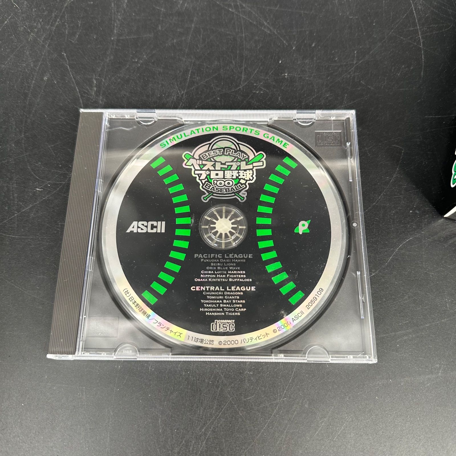 BEST PLAY BASEBALL '00 ベストプレープロ野球 PC - メルカリ