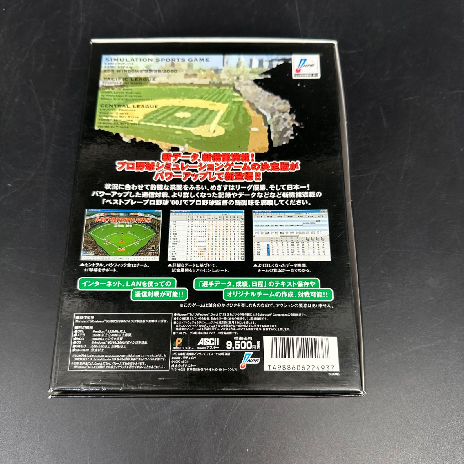 BEST PLAY BASEBALL '00 ベストプレープロ野球 PC - メルカリ BEST PLAY BASEBALL '00 ベストプレープロ野球 PC - メルカリ