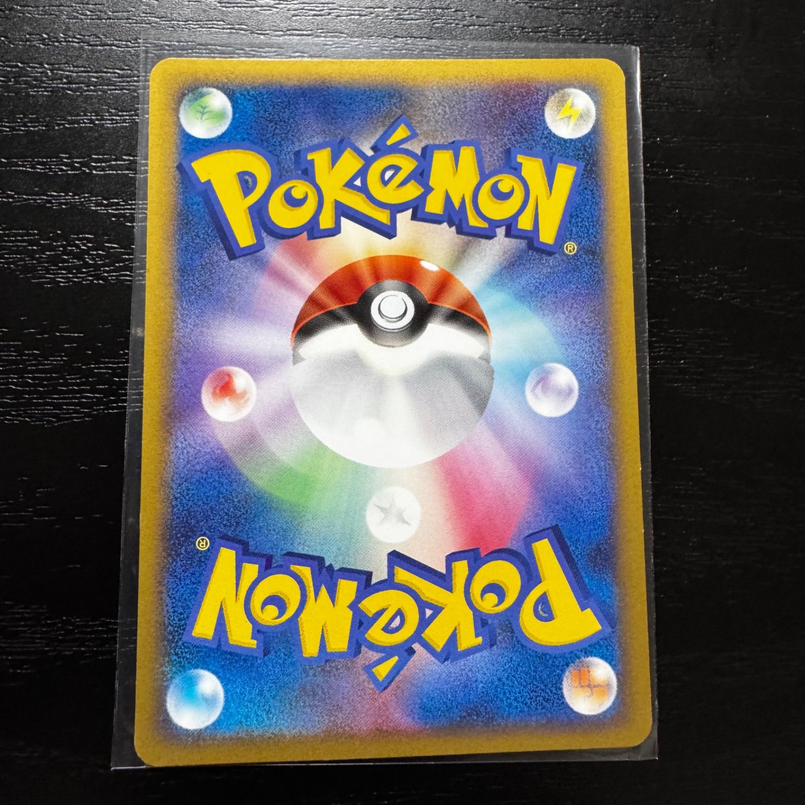 ポケモンカード】 ポケモン通信 レジェンド L1 ピカチュウ - メルカリ