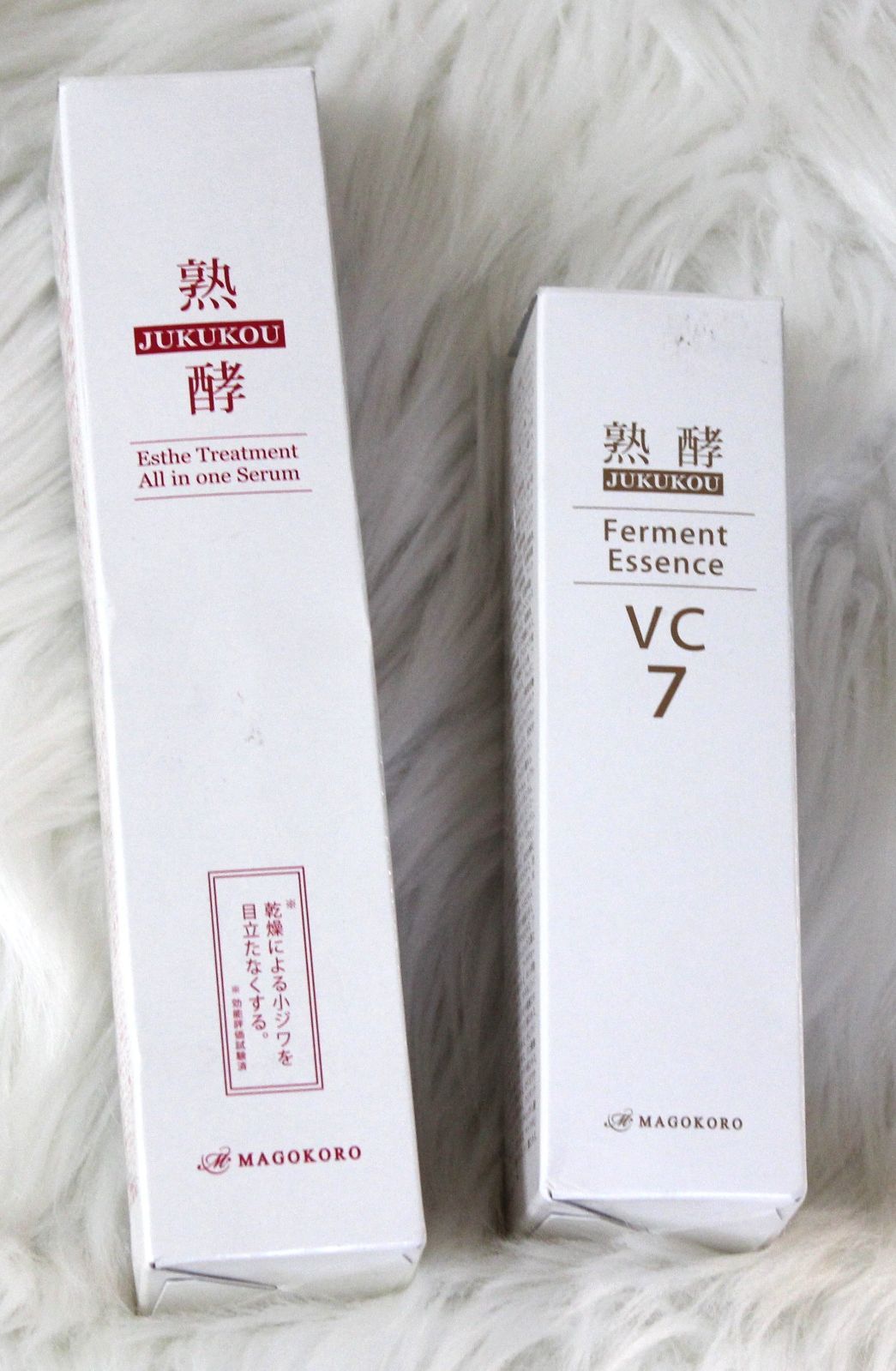 熟酵 エステトリートメント オールインワンセラム 大容量150ml 熟酵
