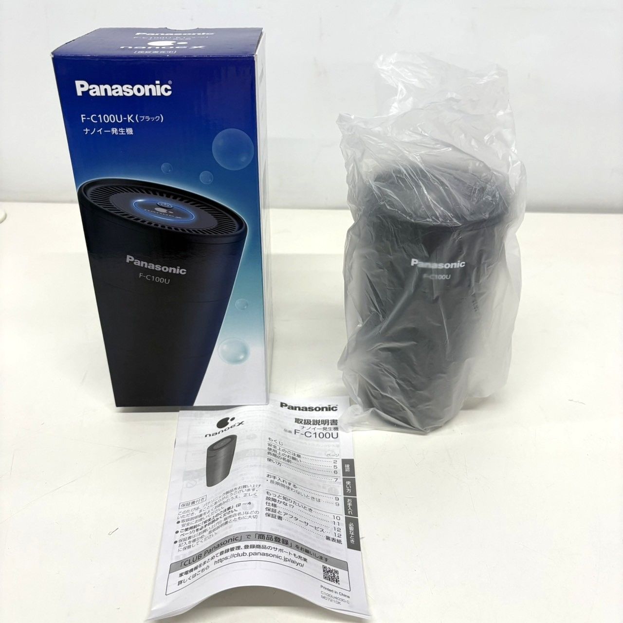 Panasonic F-C100U-K ブラック 空気清浄機 【公式通販】