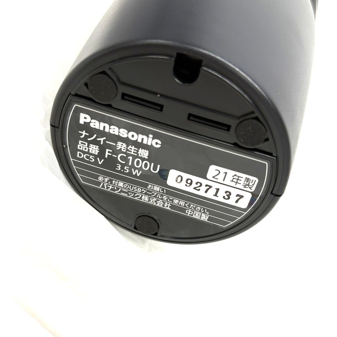 未使用品】Panasonic 車載用空気清浄機 F-C100U-K 2021年製 GI - メルカリ