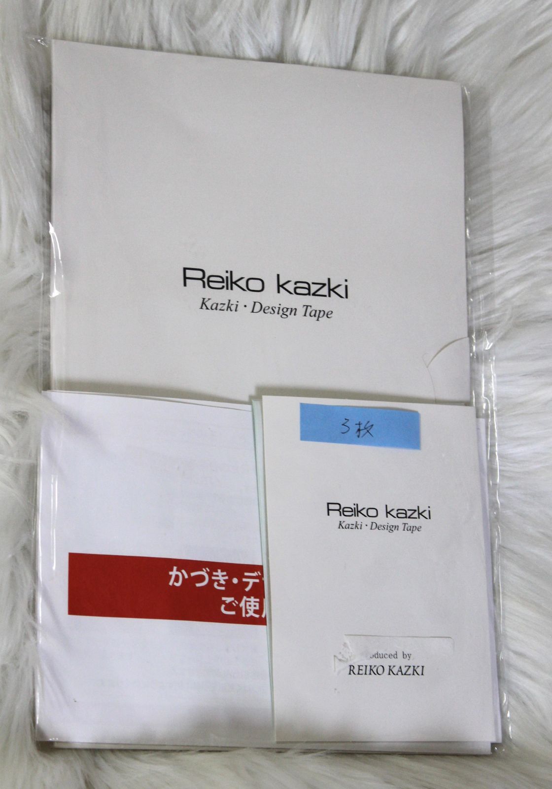 【かずき・デザインテープ（270mm×170mm）内容量5枚入り＜未使用＞×1ケース＋（130mm×90mm）内容量5枚入り中3枚残っています×1ケース　2セット】 7,031円