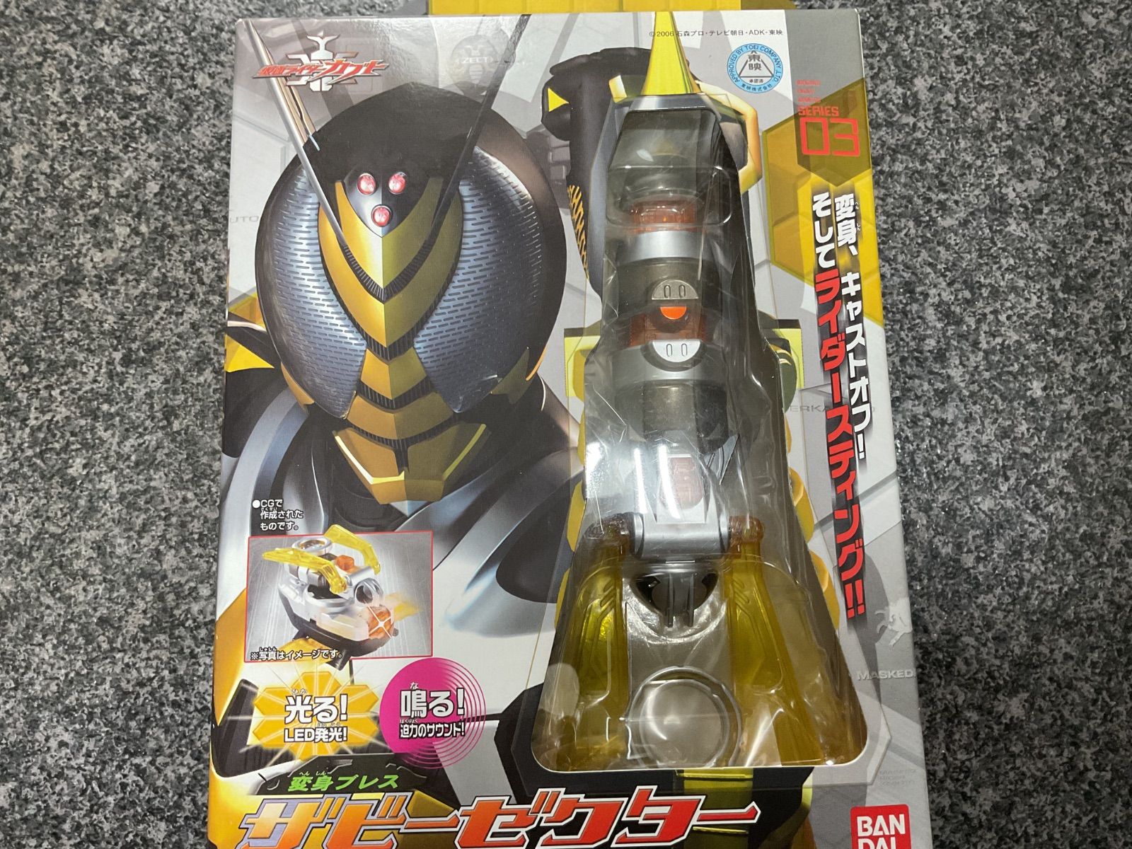 仮面ライダーカブト DXザビーゼクター(新品未開封) - メルカリ 仮面ライダーカブト DXザビーゼクター(新品未開封) - メルカリ