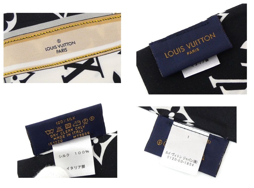 ルイ・ヴィトン LOUISVUITTON バンドー・モノグラム コンフィ